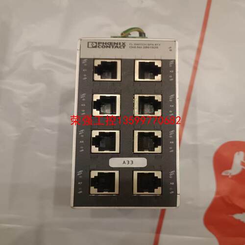 【荣强工控】菲尼克斯 FL SWITCH SFN 8TX 2891929