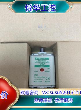 原装NH00AM69V80熔断器80A全新原装议