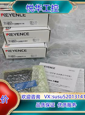 原装基恩士KV-C16XTD模块全新原装正品，里外编号一致议