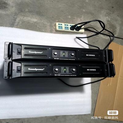 （设备配件）声威功放MA1200和MA900两台，功能正常