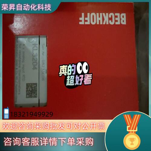 现货倍福模块KL3204    全新
