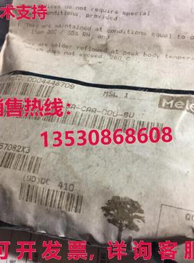 原装供应100 件 X MELEXIS MLX90217LUA