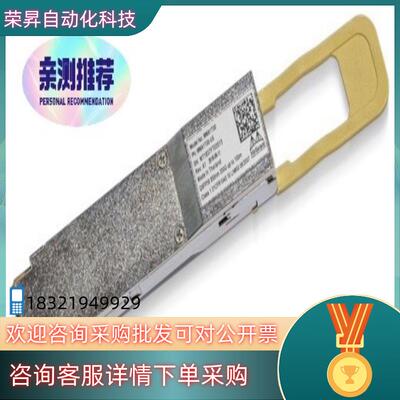 现货Mellanox MMA1T00-HS HDR QSFP56