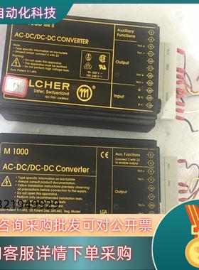 现货MELCHER m1000 ML1000 dc/dc电源
