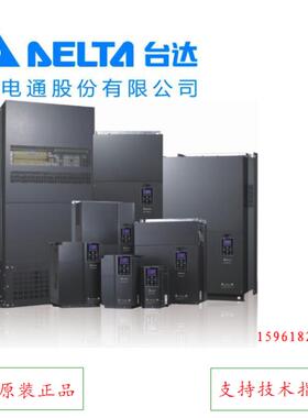 DELTAc2000Plus变频器VFD040C43A-214kw380v议价