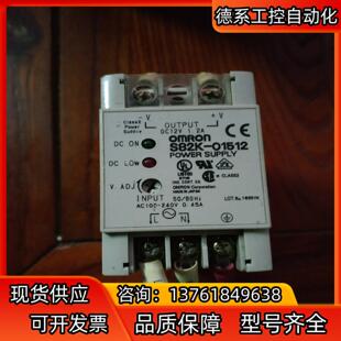 开关电源S82K-01512