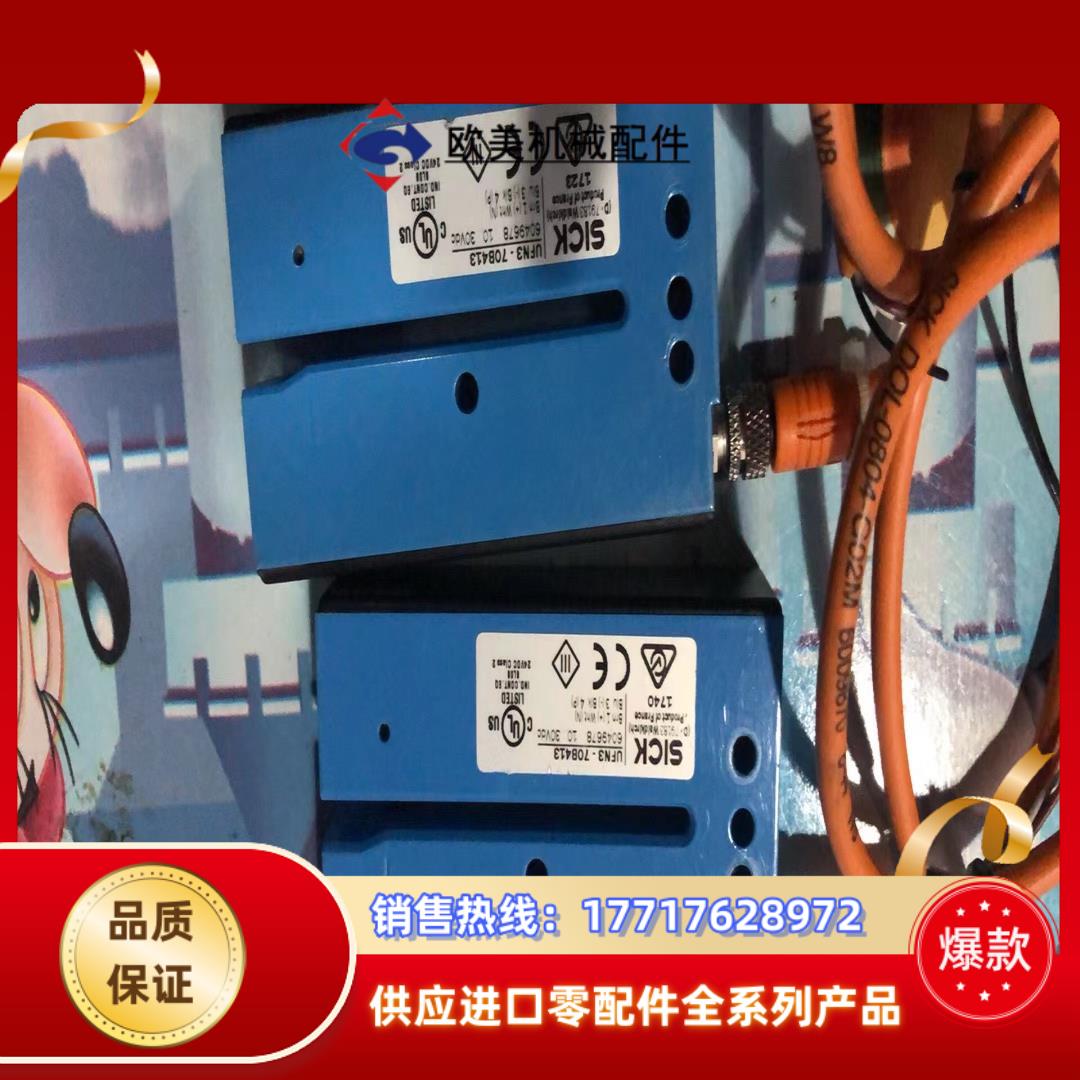 西克超声波传感器UFN3-70B413.实物拍照议价
