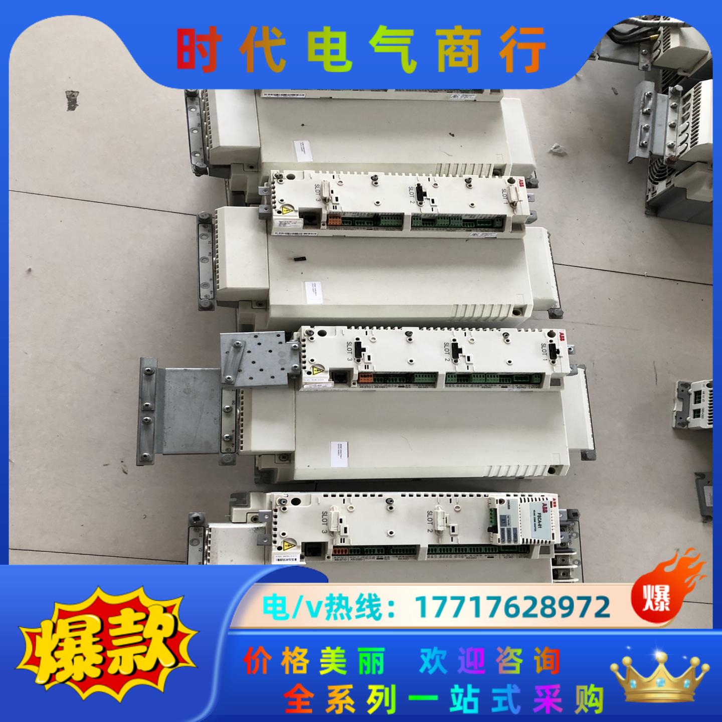 ABB变频器37KW 30KW ACSM1-04AS-060议价