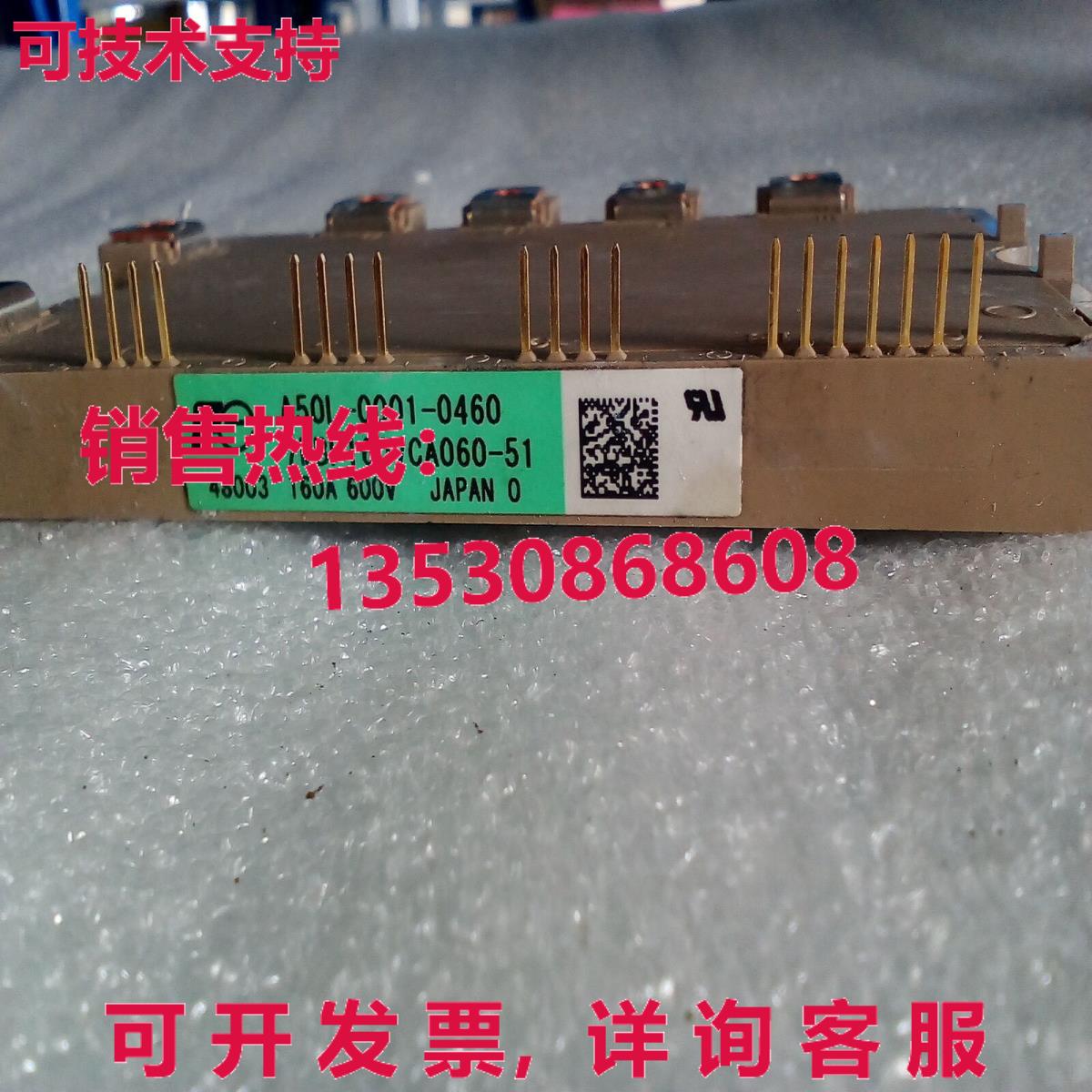 供应原装1PC New Fuji 7MBP160VCA060-51 Power Supply Module Fr