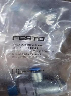 订货号534341、单向节流阀、型号GRLA-3/