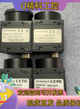 现货imitech IMB-11FT IMB-15FT IMB-