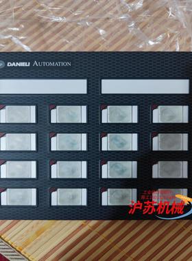 DANIELI 达涅利C.RF286控制面板