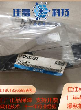 SMC VFS2600-5FZ， VVFS2000-22A-