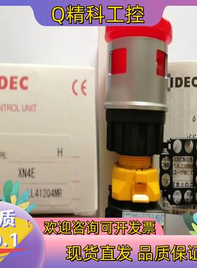 现货和泉挂锁急停按钮开关 XN4E-LL412Q4MR XN4E