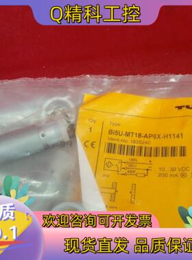 现货全新原装图尔克传感器Bi5U-MT18-AP6X-H11