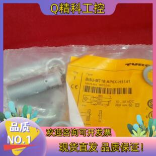 现货全新原装图尔克传感器Bi5U-MT18-AP6X-H11