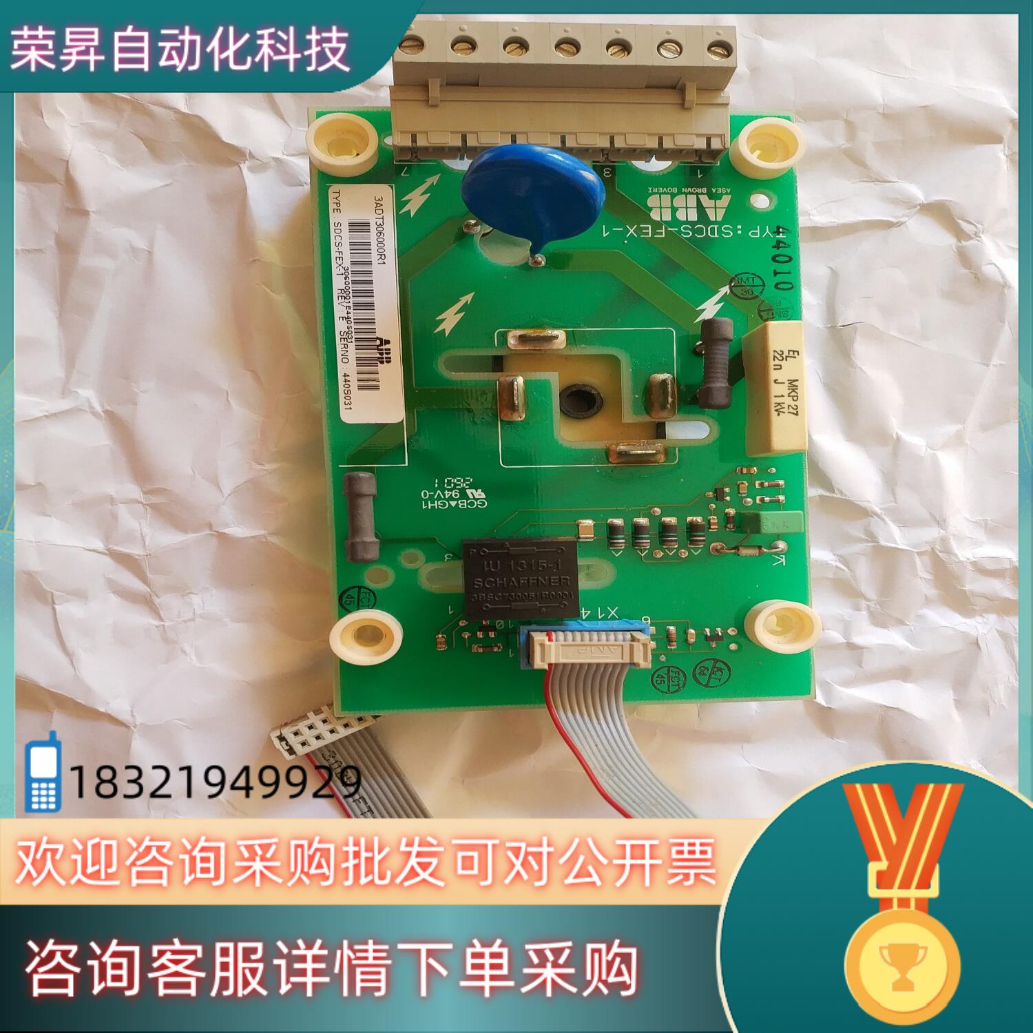 现货ABB直流调速器 DCS500 励磁板SDCS-FEX-1