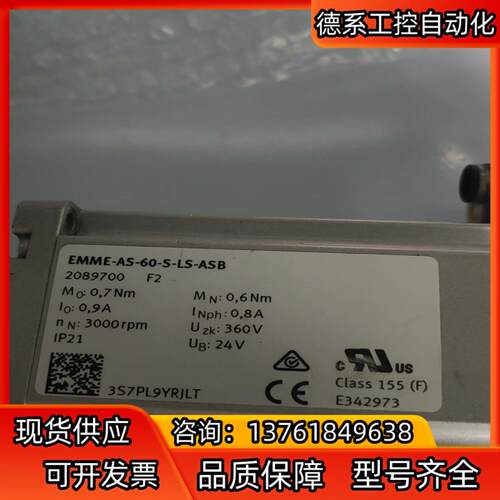 2089700EMME-AS-60-S-LS-ASB费斯托伺