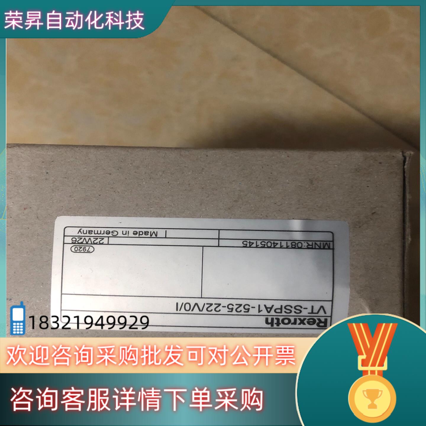 现货力士乐放大器VT-SSPA1-525-2X/V0/I 081