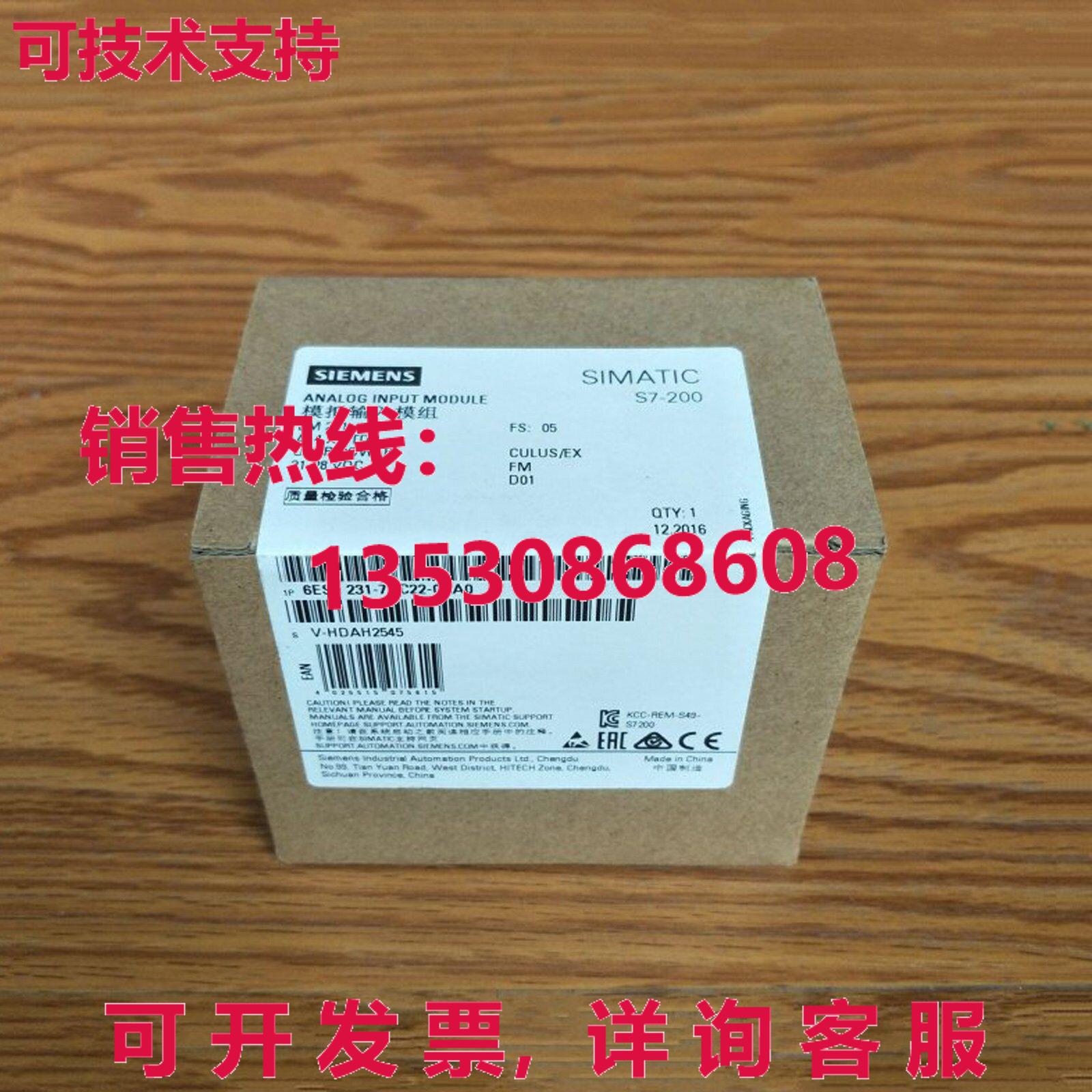 供应原装6ES7 231-7PC22-0XA0 模块   6ES7231-7PC22-0XA0