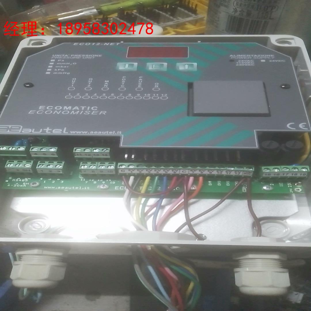 拆机意大利产aeautel控制器一个，型号ECO12-NET