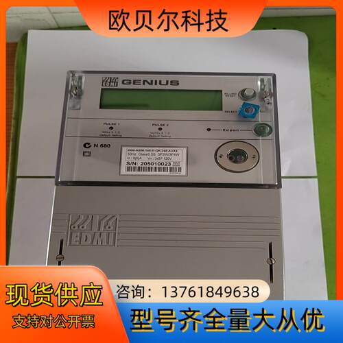 EDMI GENIUS，2000-A606-140-H-GK