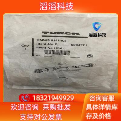 现货BMWS 8151-8.5