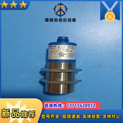 德国Microsonic原装超声波传感器MIC+35/D/T