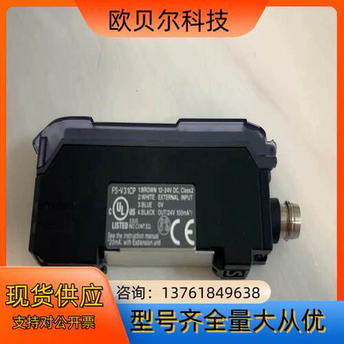 基恩士放大器FS-V31CP基恩士传感器