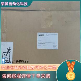 现货Lenze伦触摸屏EP8GAP51300C4090XX