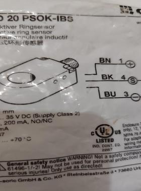 全新原装德硕瑞环形传感器IRD   20  POSK-IBS