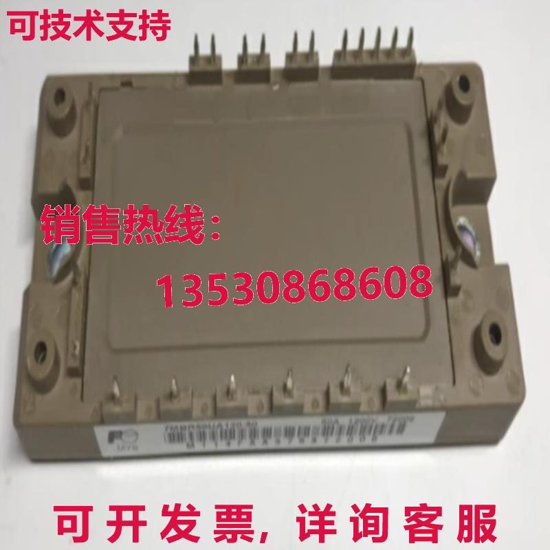 原装供应 7MBR25VA120-50 电源模块