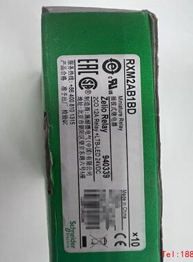 【非标价】施耐德 RXM2AB1BD