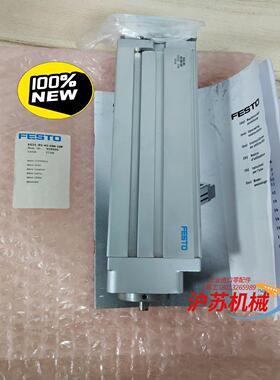 EGSL-BS-45-100-10P 55