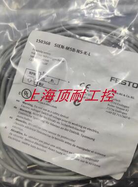 磁开FESTO 费斯托 接近开关 SIEN-M5B-NS-K-L 150368议价
