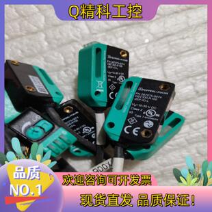 R100 现货倍加福 0074OBT300 267075
