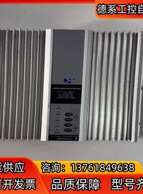 力源兴达充电模块LBA450CB220T48/24/12DI