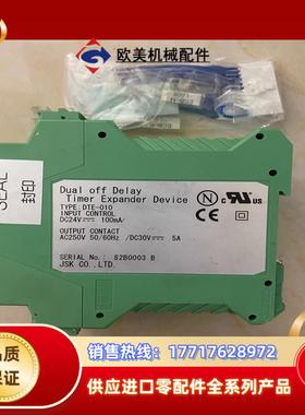 JCE安全继电器DTE-010议价