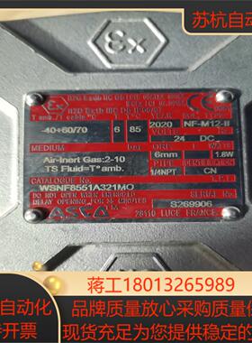 asco电磁阀，WSNF8551A321,，