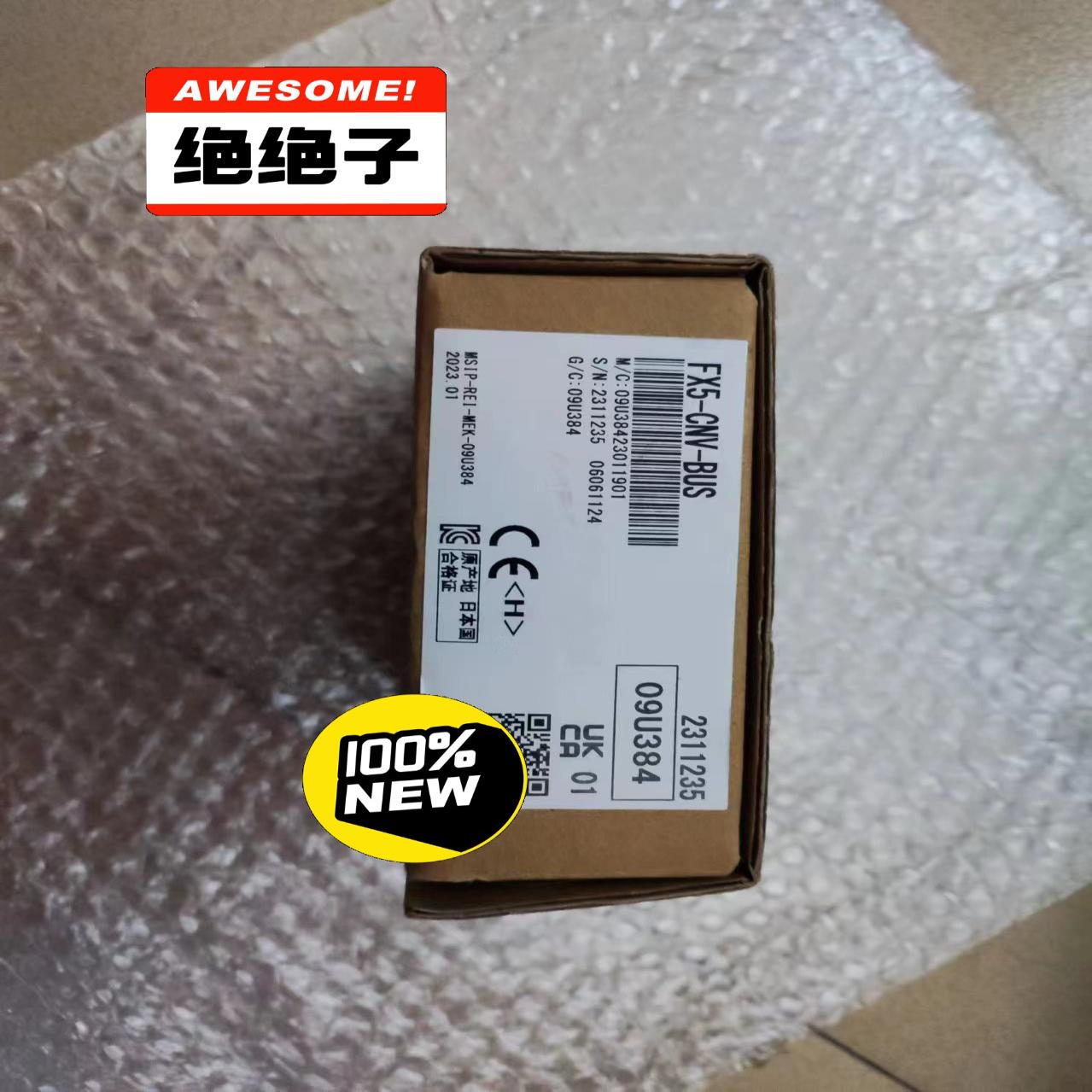 三菱全新原装正品模块FX5-CNV-BUS，盒码一致，实图拍