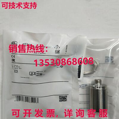 供应原装IFM IIT218 传感器
