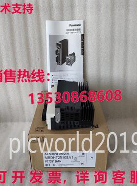 供应原装MBDHT2510BA1伺服电机驱动器