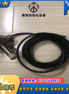 MAN 位置传感器 1881713-8，现货，欢迎询价[超便议价