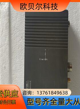 博智林机器人   NAV-MODULE