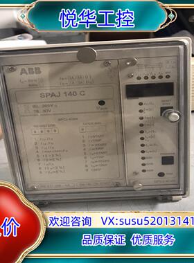 ABB综合继电保护器 SPAJ140C-AA 现货实拍，议价