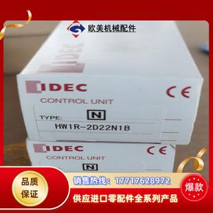 90议价 正品 IDEC和泉急停按钮开关HW1R 2D22N1B原装