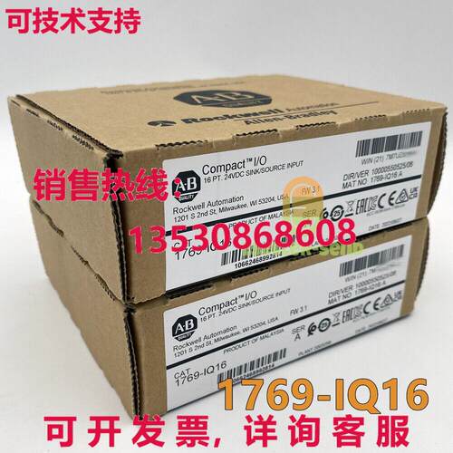 供应原装AB 1769-IQ16 AB CompactLogix 16 Pt 24VDC D/I 输入模