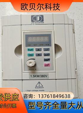 金田变频器 JTE320S  V0015G3  1.5kW