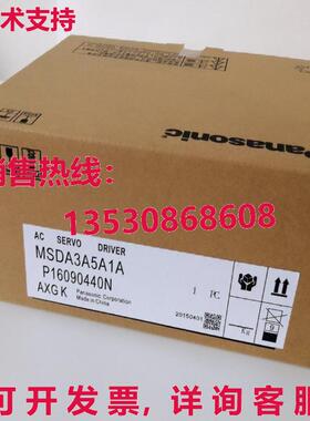 原装供应MSDA3A5A1A 伺服驱动器送货
