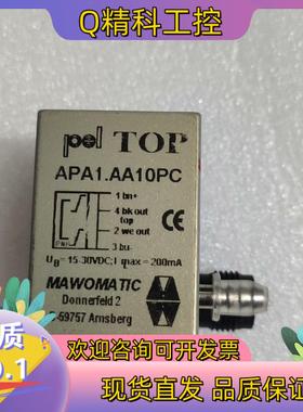 现货APA1.AA10PC 德国 Mawomatic 压力传感器